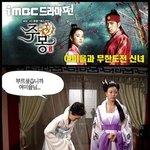 <b>여미</b>을과 무한도전 신녀들