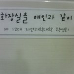 y대 <b>자연과학대학</b> 화장실.....