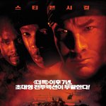 하프 패스트 데드