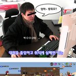 이거 안웃기면 니가 <b>백수다</b>