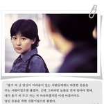 아름다운 <b>영화속</b> 명대사