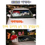 <b>친절</b>한 아가씨