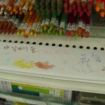 일본 펜<b>시점</b> 풍경