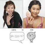 연예인 팩트 들고있는 <b>현영</b>