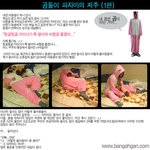 곰돌이 파자마의 <b>저주</b>