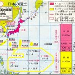 왜국 우익이 주장하는 왜국<b>영토</b>