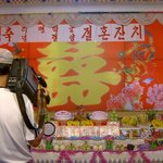 조선족 <b>동포</b> 결혼식은 이런 모습!