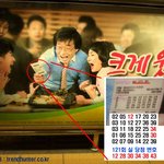 <b>로또</b>는 개구라다...