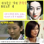 [펌]장희빈들의 대결..그리고 황진이의 대결!!