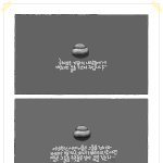 <b>광수</b>생각中