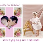 진희야 봐라, <b>롤스크린</b> 이런 식은 어떻겠나?