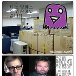 <b>털</b><b>뭉치</b>툰