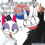 일본 완전 <b>정복</b>!!