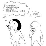 <b>순정</b>만화