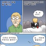 <b>빌게이츠</b>의 죽음