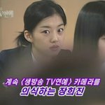 건빵선생중에 젤 눈에 띄는 <b>장희진</b>3