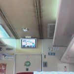 정말 타고싶지안은 새마을호 <b>특실</b>