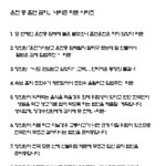 <b>파문</b>11