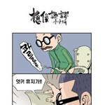 <b>비데</b>정신
