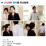 나<b>여사</b>가 헨리를 만났을때! ㅋㅋ