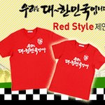 어떤 레드티가 좋을까?^^