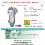 향기로운 디디<b>바오</b>의 추억....