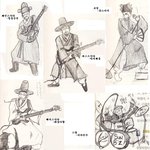 조선 최고의 락밴드