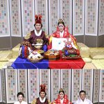 <b>연정훈</b> 한가인 폐백드리는 모습