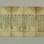 만드는 특허청이 되길 바라며...(보물제975호 삼십분<b>공덕</b>소경)