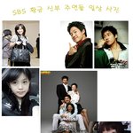 ♣♤♥&amp;#9787;황금신부 <b>주연배우</b> 일상 사진♣♤♥&amp;#9787;