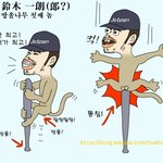 스즈키 이치로의 운세