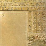 고대<b>문명</b>에도 엑박이 존제했었다!