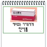 2004년 신개발 <b>약품</b>들
