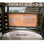 <b>선유</b>도공원에서 낮에...1