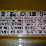다방광고용 각<b>티슈</b>