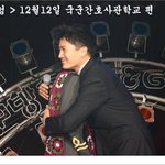 <b>국군</b>방송 지성 손은아