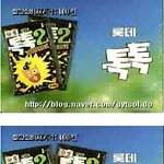 몇가지나 기억하세요?