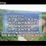 중국공산당 <b>악행</b>