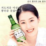 <b>알콜</b>100%