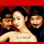 '음란서생' 김민정, 아찔한 섹<b>시미</b> 과시!