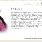 한효주,다니엘헤니 <b>봄</b>의왈츠 살짝새로운<b>사진</b>