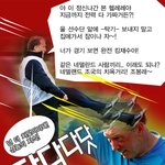 봉푸레레 아드보에게 <b>현피</b>당하다