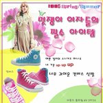 06년 <b>봄</b> 멋쟁이 <b>여자</b>들의 필수아이템