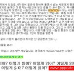 이런 글 뜰때... <b>대략</b>난감...^^