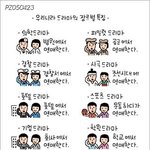 우리나라 드라마의 <b>장르</b>별 특징