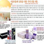 <b>추석</b> <b>선물</b>세트 많이 나왔네용~