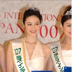 2007 미스 <b>재팬</b>..웃는 모습이 너무 예뻐!