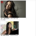 남자들이 정신놓는 섹시한 <b>머릿결</b> 베스트~!