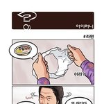 머여~ <b>저여자</b>..