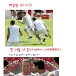 잉글랜드 월드컵 대표팀 <b>웨인</b> 루니! 아이 깜찍한 녀석.